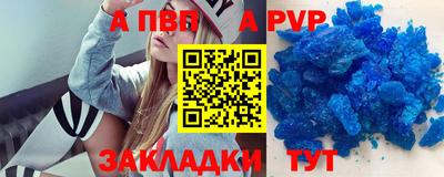 спиды Наро-Фоминск
