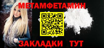 спиды Наро-Фоминск