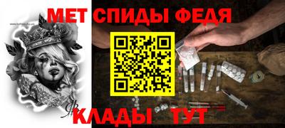 амфетамин Балахна