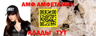 спайс Нальчик