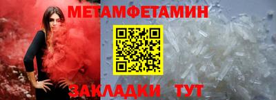 альфа пвп VHQ Балаково