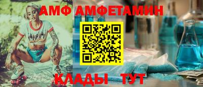 альфа пвп VHQ Балаково