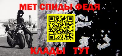 амфетамин Балахна