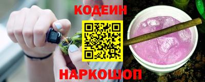 спайс Нальчик