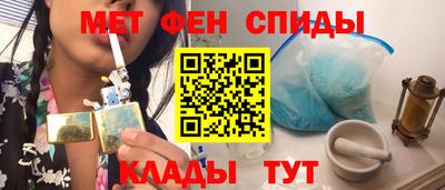 альфа пвп VHQ Балаково