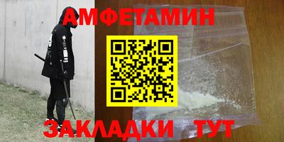 спайс Нальчик