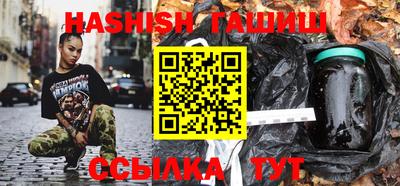 спайс Нальчик