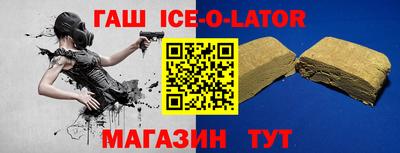 спайс Нальчик