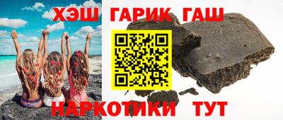 спайс Нальчик