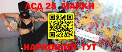 альфа пвп VHQ Балаково