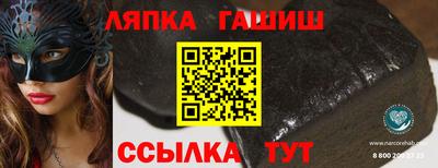 спиды Наро-Фоминск