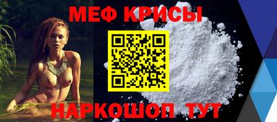 спайс Нальчик