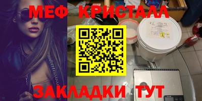 спиды Наро-Фоминск