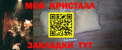 прущая мука Первоуральск