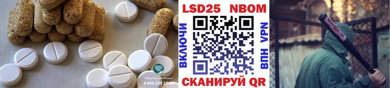ЛСД экстази кислота Липецк