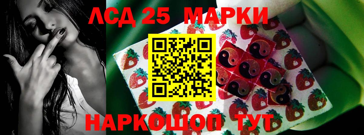 Лсд 25 экстази ecstasy  LSD-25 экстази ecstasy  Липецк  Вход с VPN 