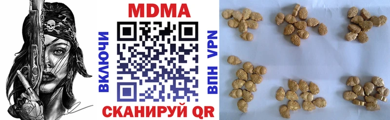 МДМА crystal  Липецк 