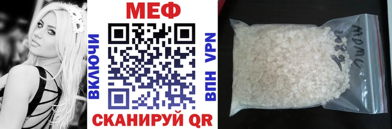 Мефедрон 4 MMC  где найти   Липецк 