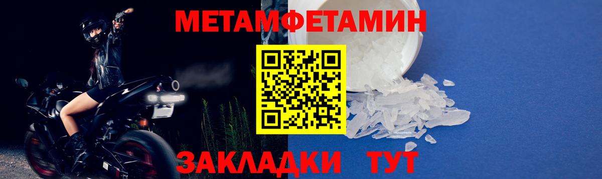 Метамфетамин Декстрометамфетамин 99.9%  Липецк  Метамфетамин Декстрометамфетамин 99.9% 