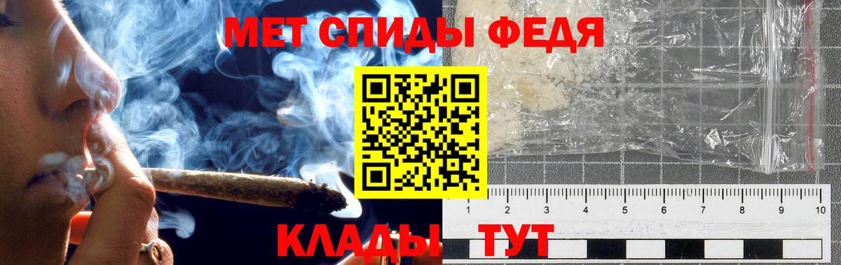 Липецк  Первитин Methamphetamine  Первитин Methamphetamine  Вход с VPN 