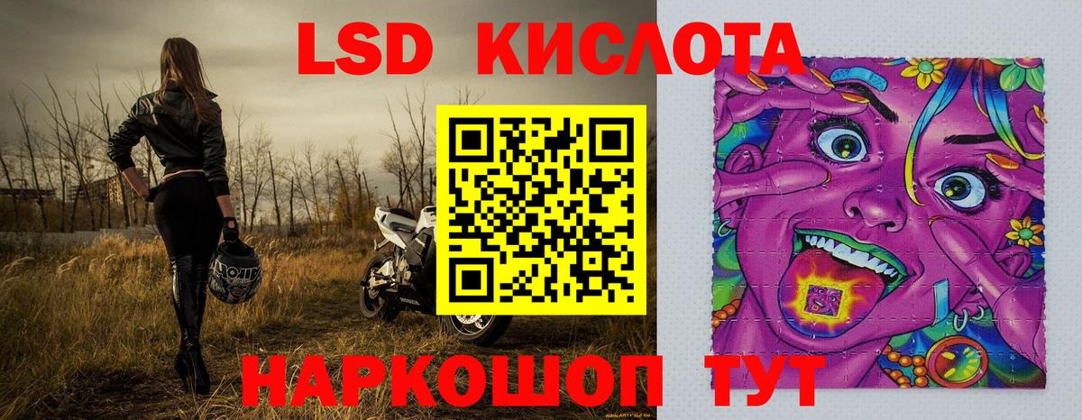 Марки NBOMe 1,8мг  Марки NBOMe 1,8мг  Липецк 