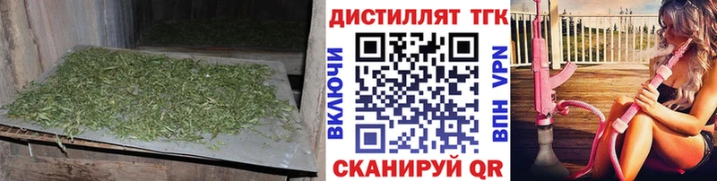 ТГК жижа  Липецк 