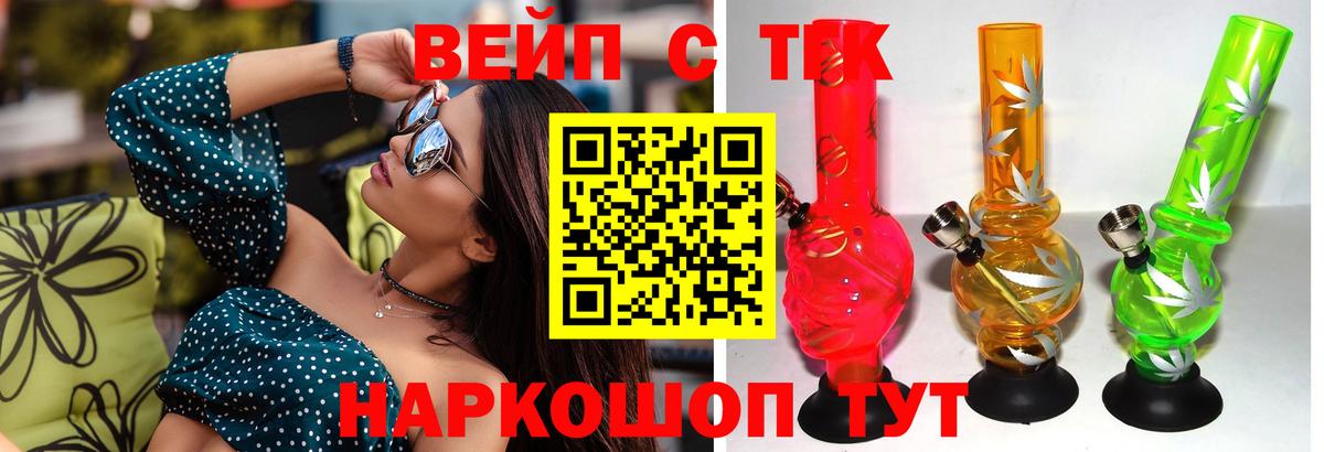 Alpha-PVP Липецк
