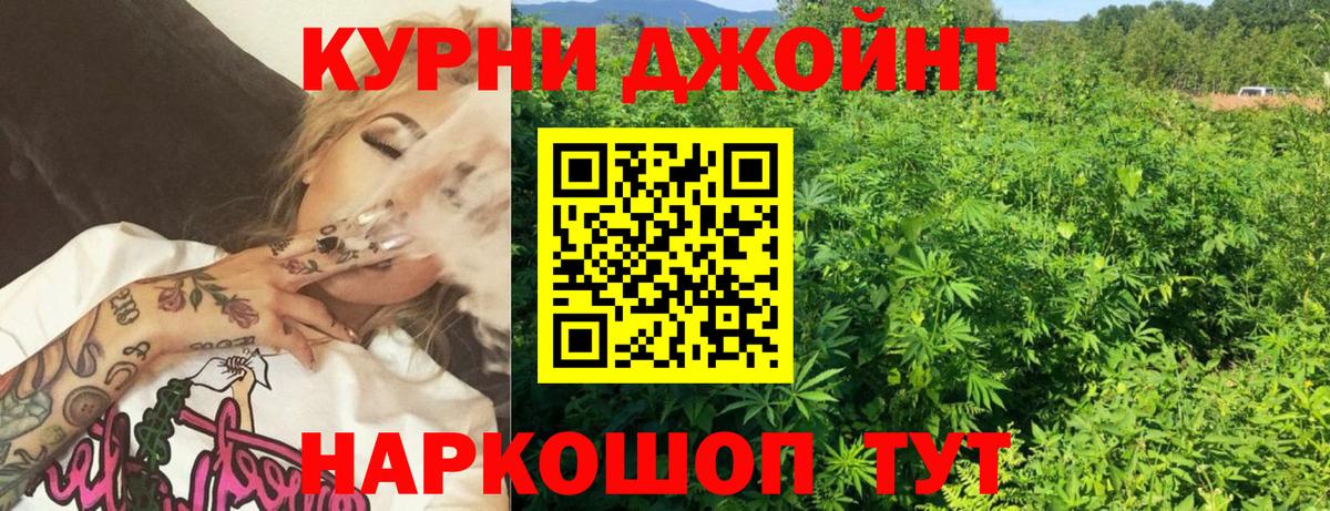 Липецк  Марихуана Bruce Banner  МАРИХУАНА AK-47  Вход с VPN 